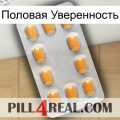 Половая Уверенность cialis3